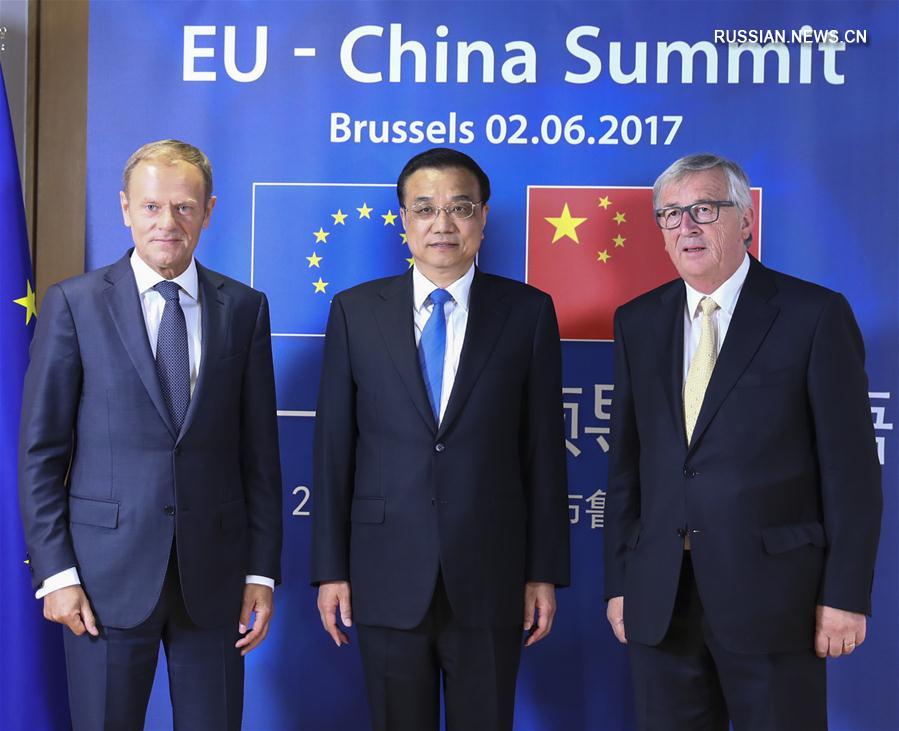 （时政）（1）李克强出席第十九次中国－欧盟领导人会晤