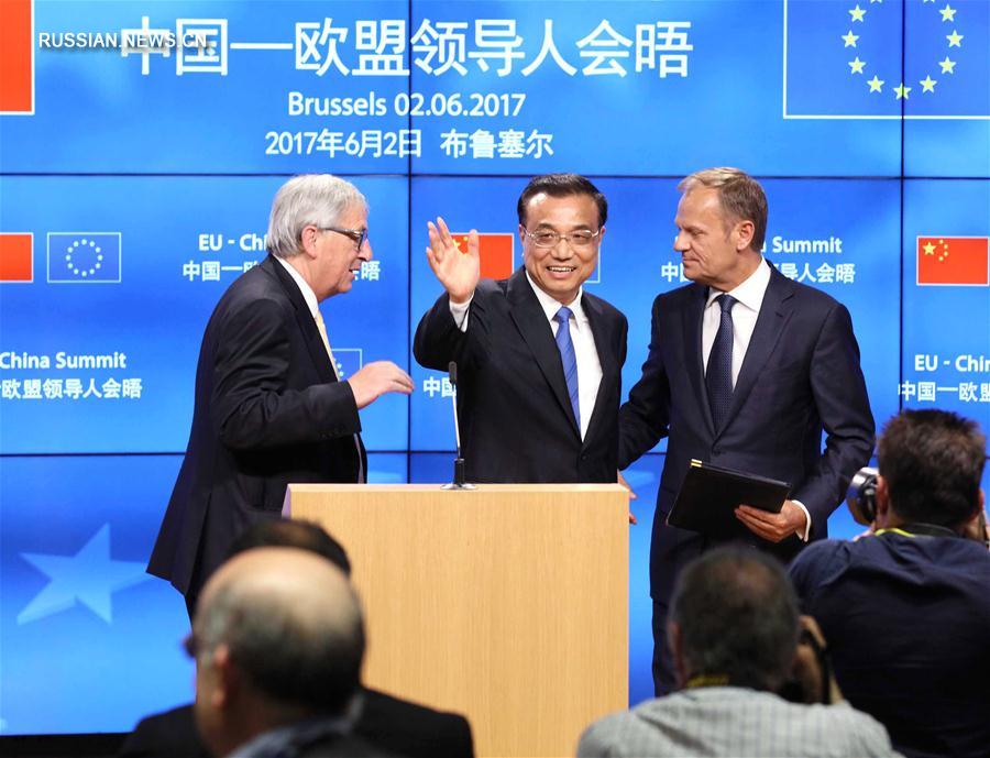 Ли Кэцян и руководители ЕС совместно встретились с журналистами