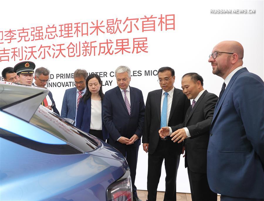 （XHDW）（3）李克强与比利时首相米歇尔共同参观吉利沃尔沃汽车创新成果展