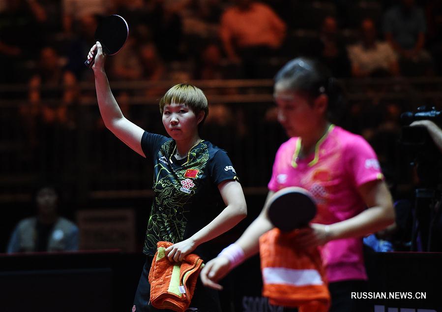 Чжу Юйлин вышла в финал ЧМ по настольному теннису в Германии