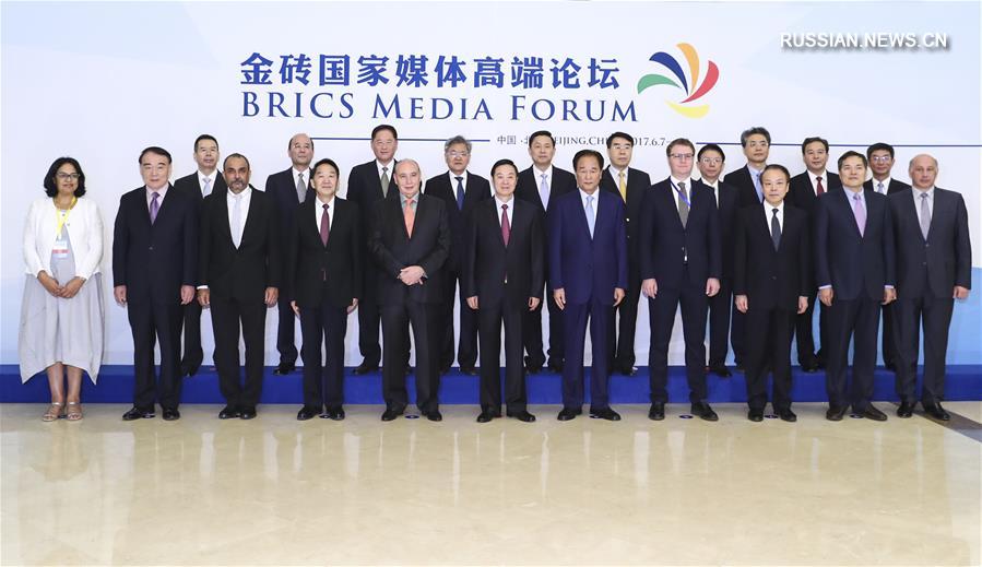 （XHDW）（3）金砖国家媒体高端论坛在京开幕