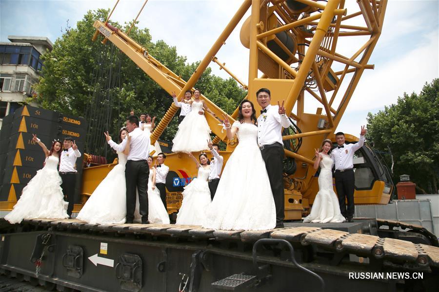 Коллективная свадьба на стройплощадке