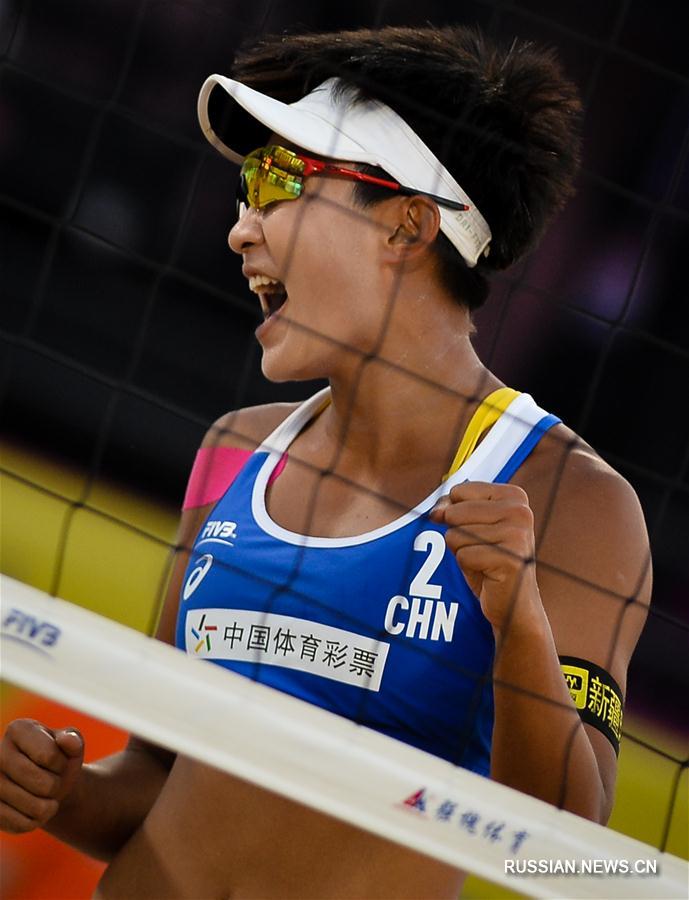 Пляжный волейбол -- Турнир Tangshan Open -- 2017: китаянки Вэнь Шухуэй/Ся Синьи заняли второе место