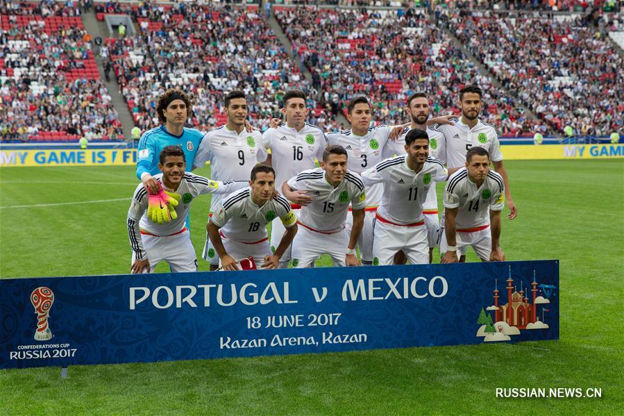 Футбол -- Кубок конфедераций -- 2017: португальцы и мексиканцы сыграли вничью