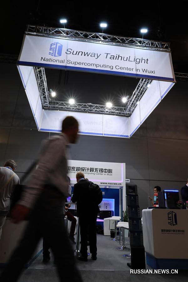 Китайские суперкомпьютеры стали гвоздем программы на международной конференции во Франкфурте
