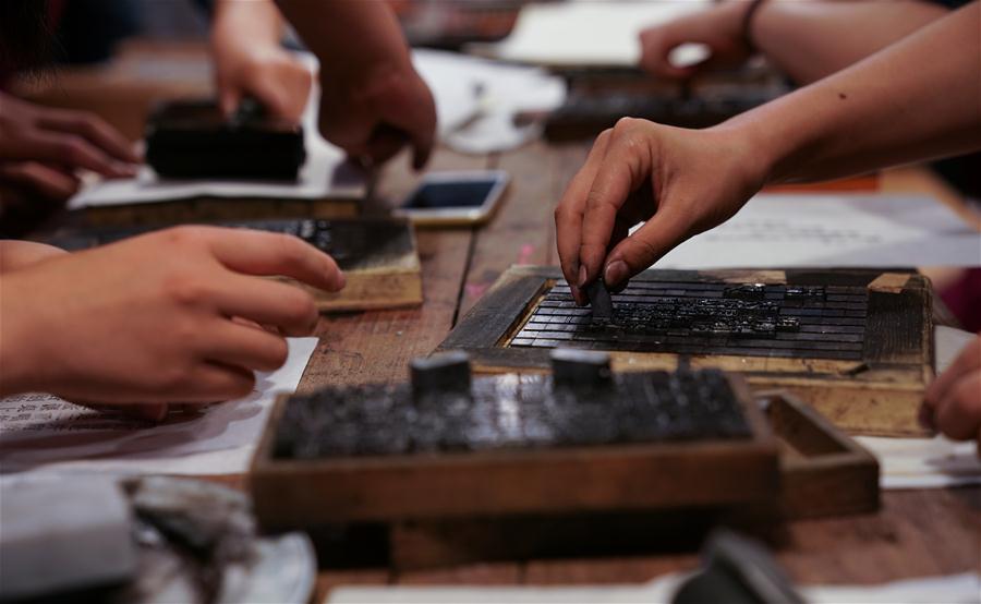 Старинные печатные технологии в Циндао