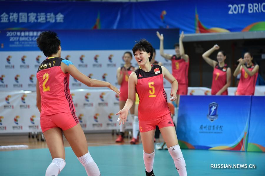 Волейбол -- Спортивные игры БРИКС -- 2017: женская сборная Китая завоевала "серебро"