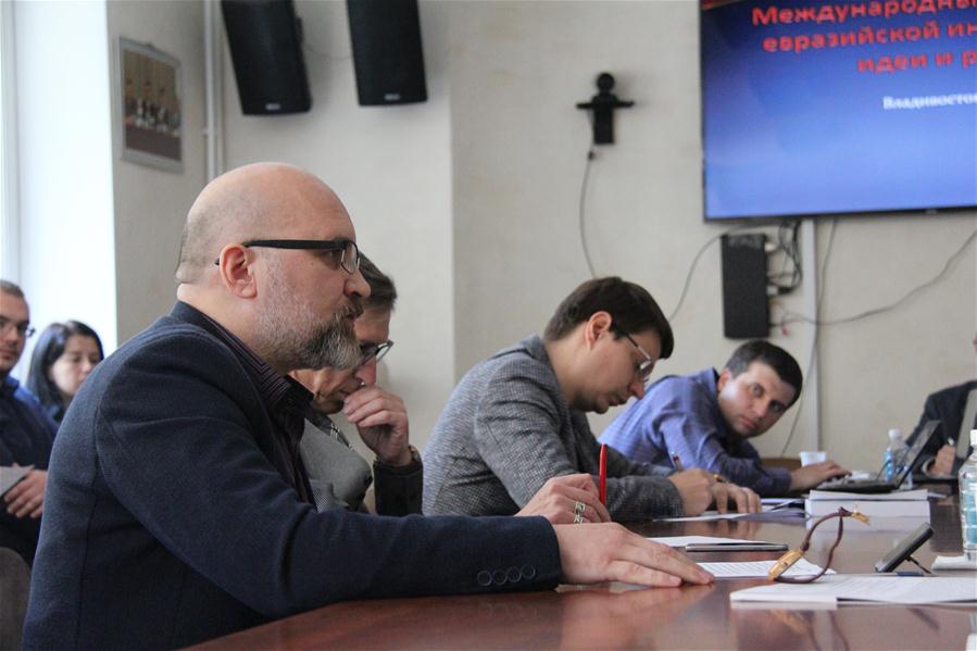 Круглый стол "Международные проекты евразийской интеграции" во Владивостоке
