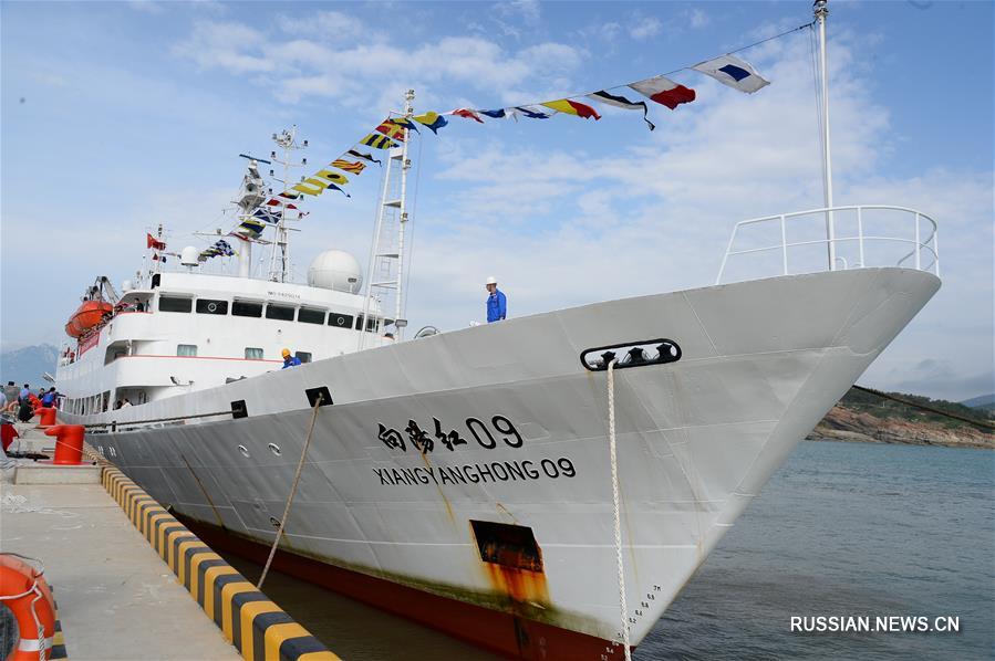 Судно "Сянъянхун-09" вернулось в Циндао из 38-й китайской океанологической экспедиции 