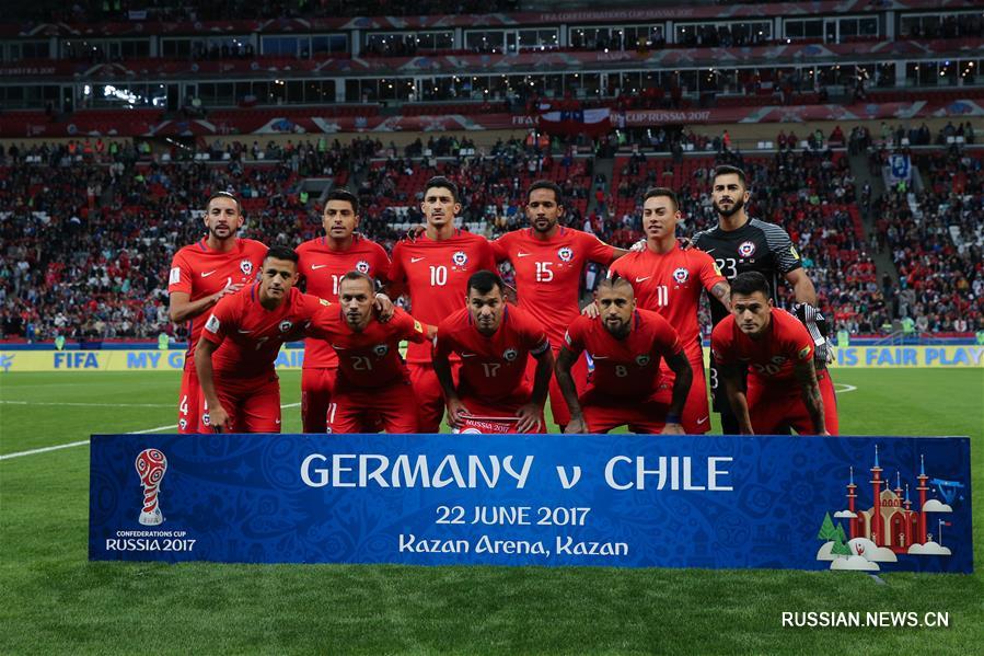 Футбол -- Кубок конфедераций ФИФА 2017: Германия -- Чили