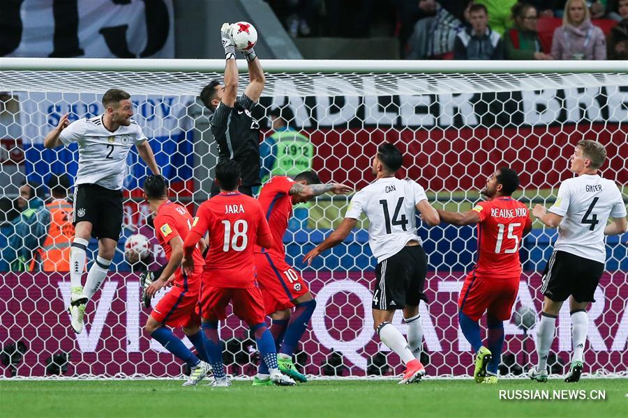 Футбол -- Кубок конфедераций ФИФА 2017: Германия -- Чили