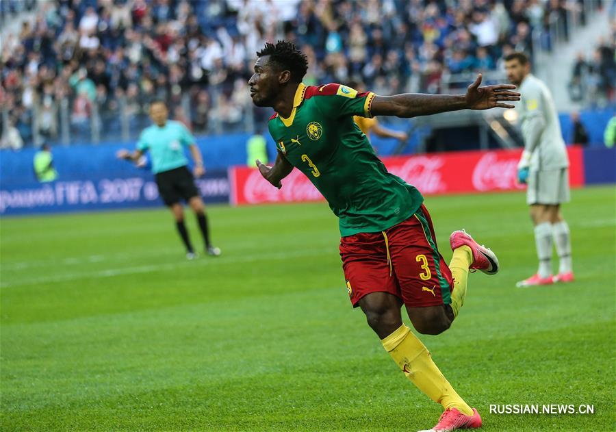 Футбол -- Кубок конфедераций ФИФА 2017: Камерун -- Австралия