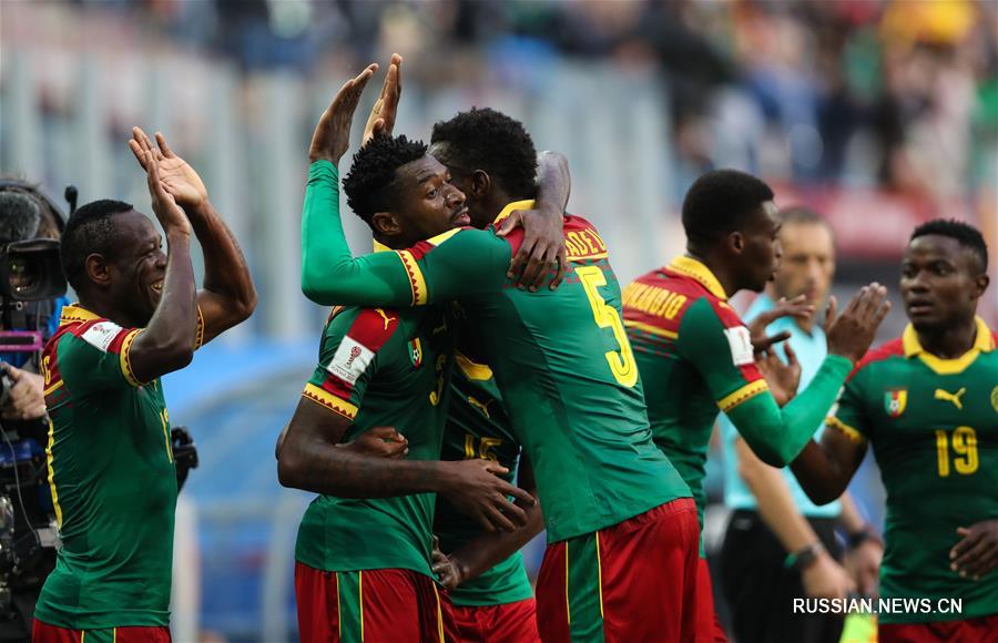 Футбол -- Кубок конфедераций ФИФА 2017: Камерун -- Австралия