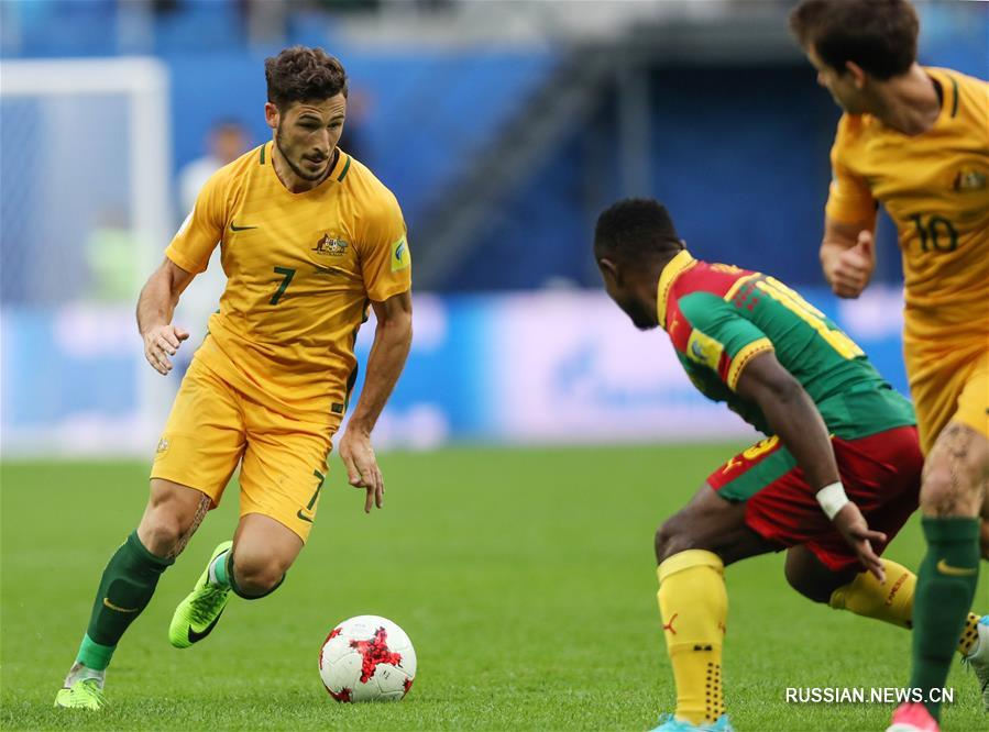 Футбол -- Кубок конфедераций ФИФА 2017: Камерун -- Австралия