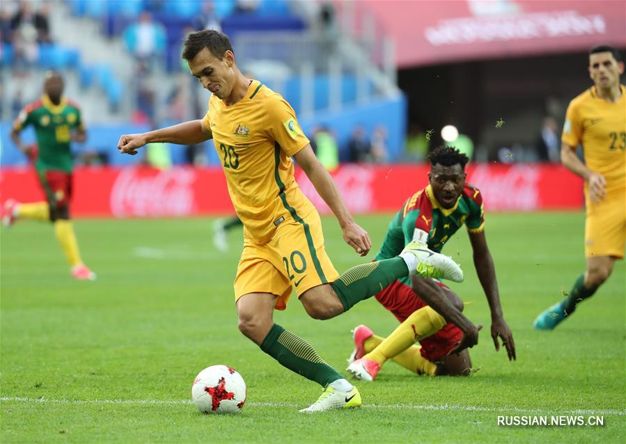 Футбол -- Кубок конфедераций ФИФА 2017: Камерун -- Австралия