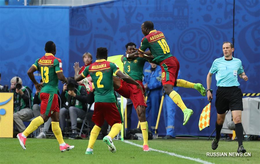 Футбол -- Кубок конфедераций ФИФА 2017: Камерун -- Австралия