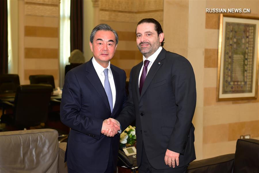 （XHDW）黎巴嫩总理哈里里会见王毅