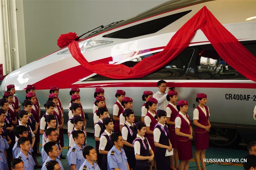 Новый китайский электропоезд назвали "Фусин"