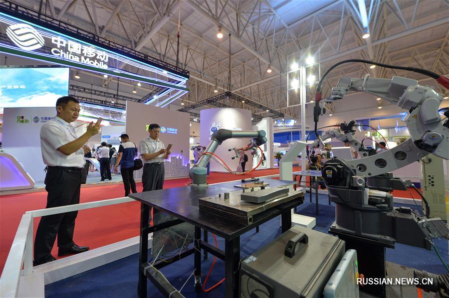 Первый Всемирный конгресс интеллектуальных технологий открылся в Тяньцзине 