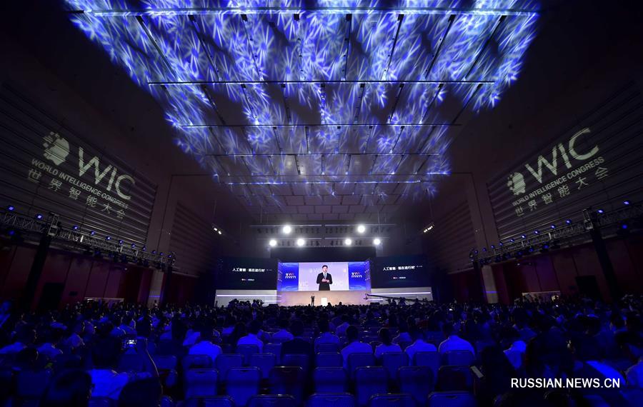 Первый Всемирный конгресс интеллектуальных технологий открылся в Тяньцзине 