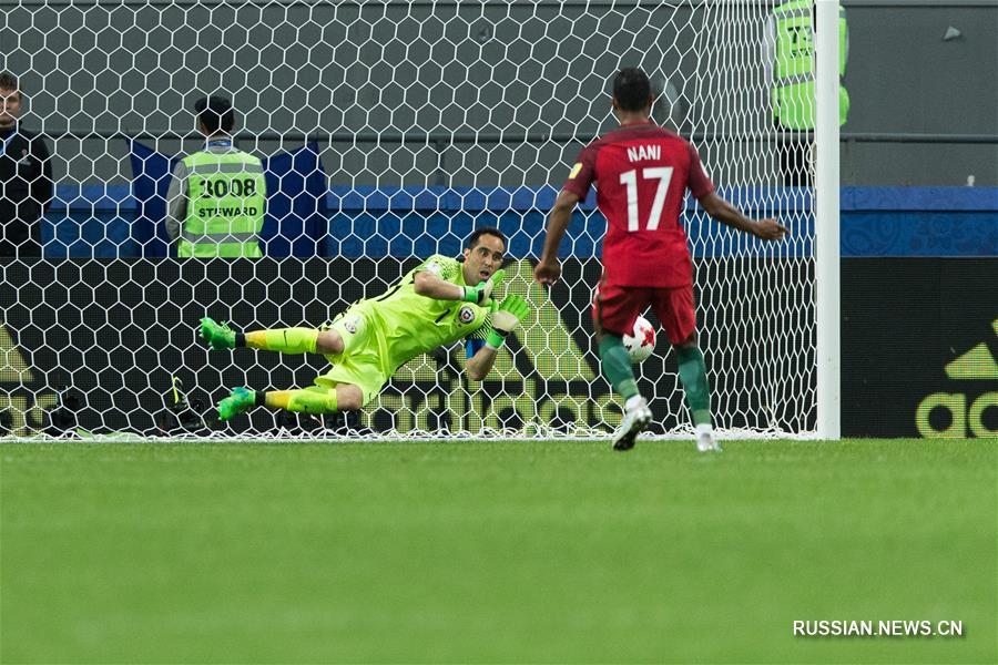 Футбол -- Кубок конфедераций ФИФА: Сборная Чили обыграла команду Португалии