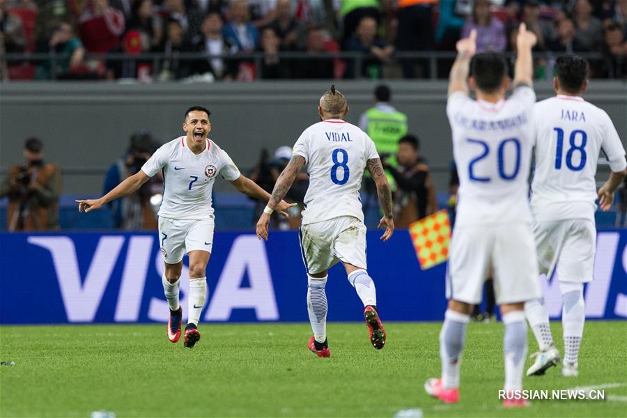 Футбол -- Кубок конфедераций ФИФА: Сборная Чили обыграла команду Португалии