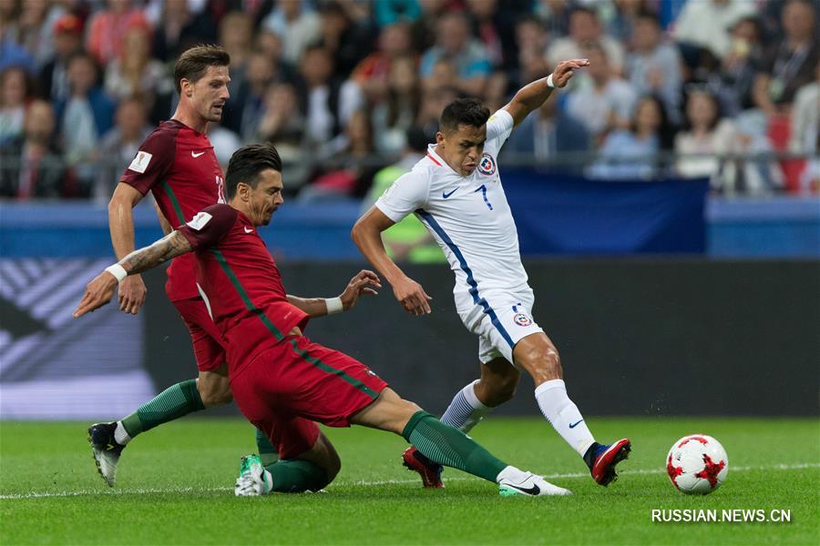 Футбол -- Кубок конфедераций ФИФА: Чили обыграла Португалию