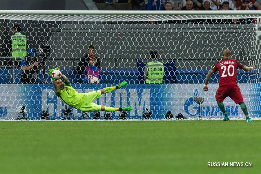 Футбол -- Кубок конфедераций ФИФА: Сборная Чили обыграла команду Португалии