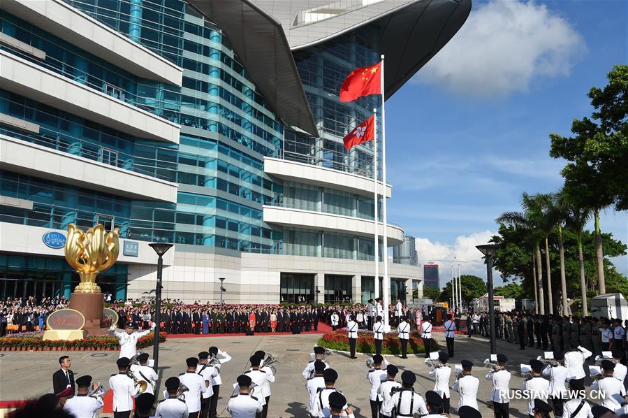 В Сянгане состоялась церемония подъема флага КНР и флага САР Сянган в честь 20-летия  возвращения Сянгана под юрисдикцию Китая