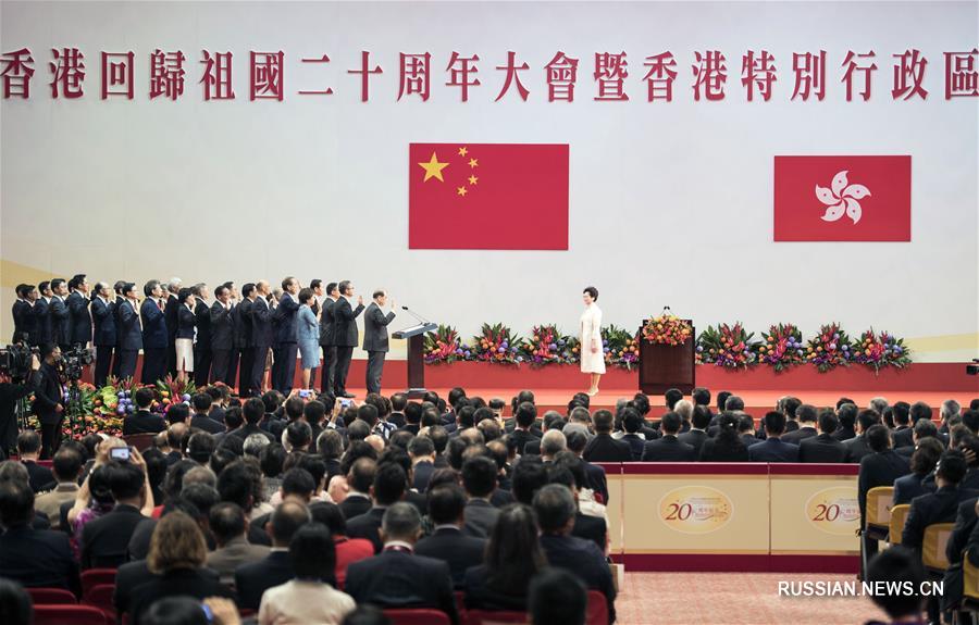 В Сянгане состоялось собрание по случаю 20-й годовщины возвращения Сянгана под юрисдикцию  КНР и церемония вступления в должности членов администрации САР Сянган 5-го созыва 