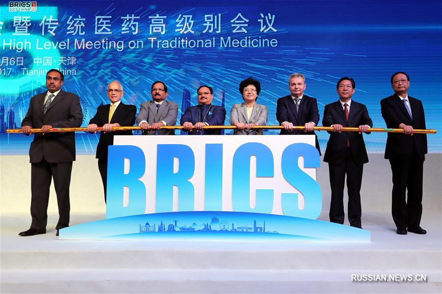 В Тяньцзине открылось министерское совещание БРИКС по вопросам здравоохранения