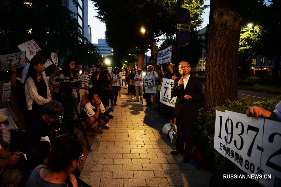 В Токио прошла акция в память начала войны китайского народа против японских захватчиков