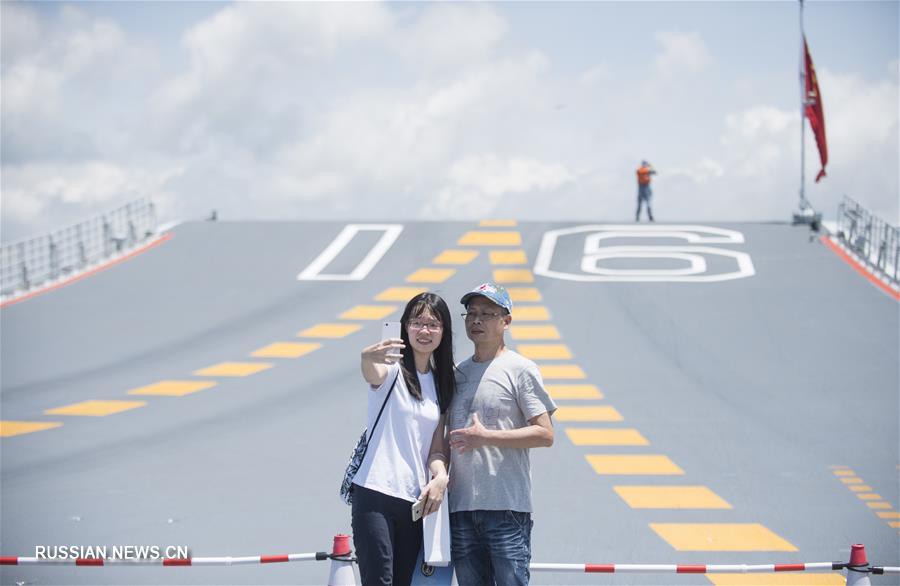 Жители и гости Сянгана смогли посетить первый китайский авианосец