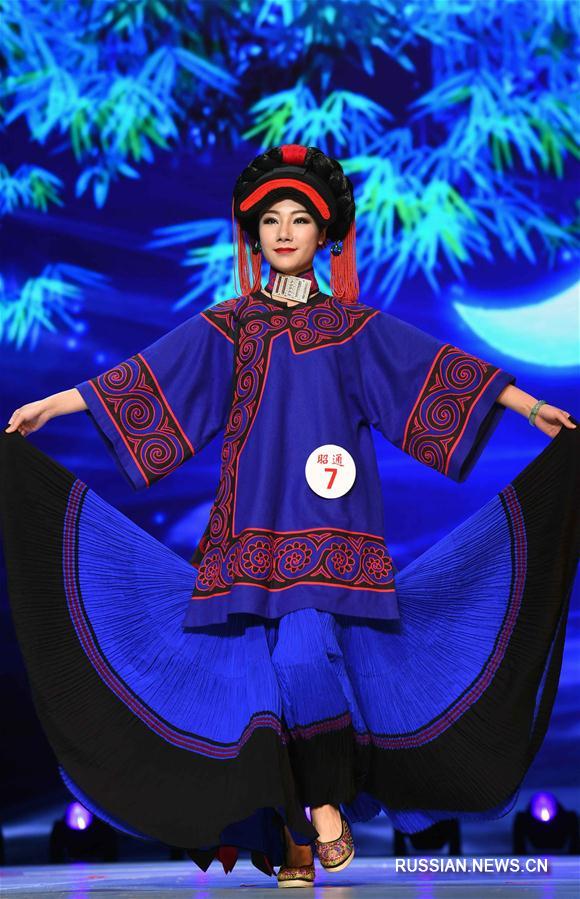 Фестиваль одежды национальных меньшинств Китая в провинции Юньнань