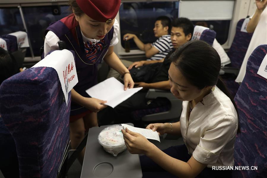 В китайских поездах теперь доступен заказ еды
