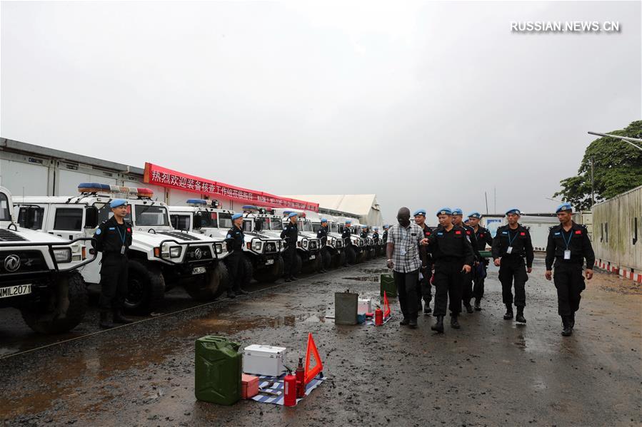 （XHDW）（1）中国第五支驻利维和警察防暴队顺利通过联合国装备大核查