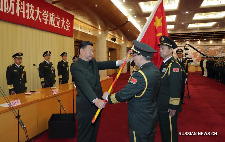 Си Цзиньпин выступил перед руководителями военных научно-исследовательских и учебных заведений Китая