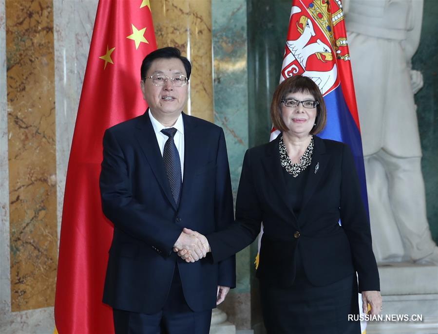Чжан Дэцзян посетил Сербию с официальным дружественным визитом