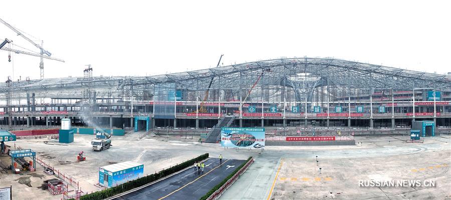 Строительство нового аэропорта в Пекине продолжается