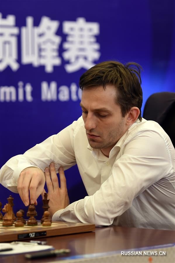 Шахматы -- Китайско-российский товарищеский турнир в Цзяюйгуань: первые два матча завершились ничьей