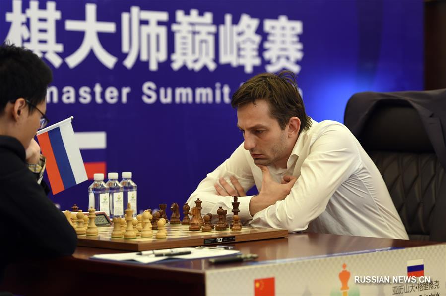 Шахматы -- Китайско-российский товарищеский турнир в Цзяюйгуань: первые два матча завершились ничьей  