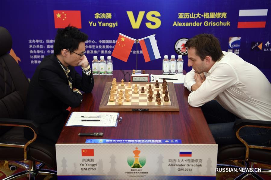 Шахматы -- Китайско-российский товарищеский турнир в Цзяюйгуань: первые два матча завершились ничьей