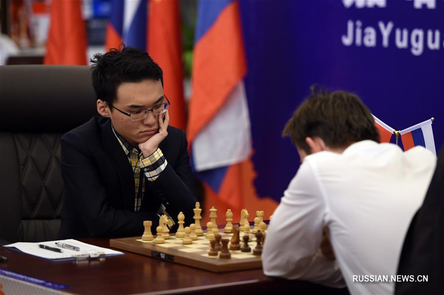 Шахматы -- Китайско-российский товарищеский турнир в Цзяюйгуань: первые два матча завершились ничьей