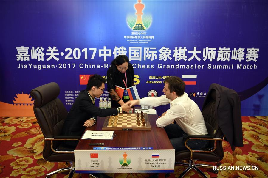Шахматы -- Китайско-российский товарищеский турнир в Цзяюйгуань: первые два матча завершились ничьей