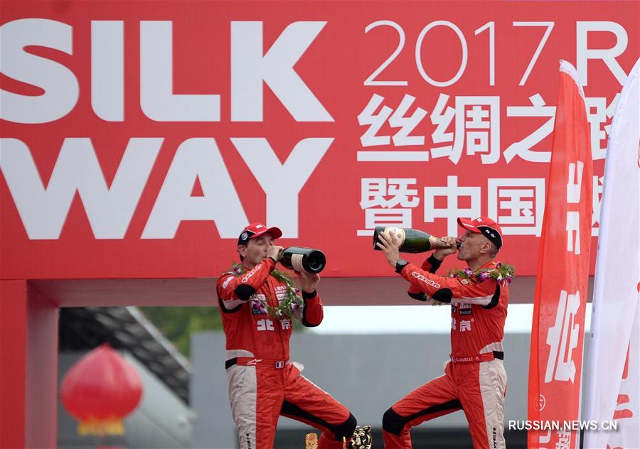 Ралли "Шелковый путь" финишировало в Сиане