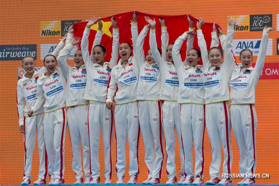 Чемпионат мира по водным видам спорта в Будапеште -- Синхронное плавание: китайские спортсменки завоевали "золото" в комбинации /произвольная программа/