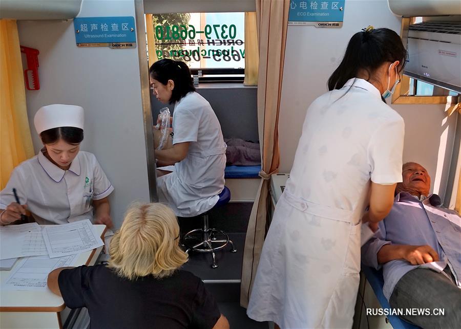 Передвижной пункт бесплатного медосмотра прибыл в горную деревушку провинции Хэнань