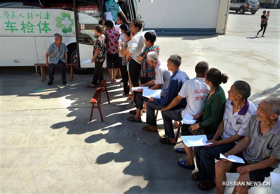 Передвижной пункт бесплатного медосмотра прибыл в горную деревушку провинции Хэнань