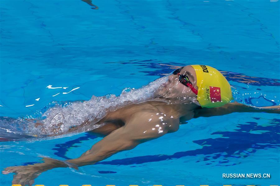 （游泳世锦赛）（9）游泳——男子100米仰泳：徐嘉余夺冠