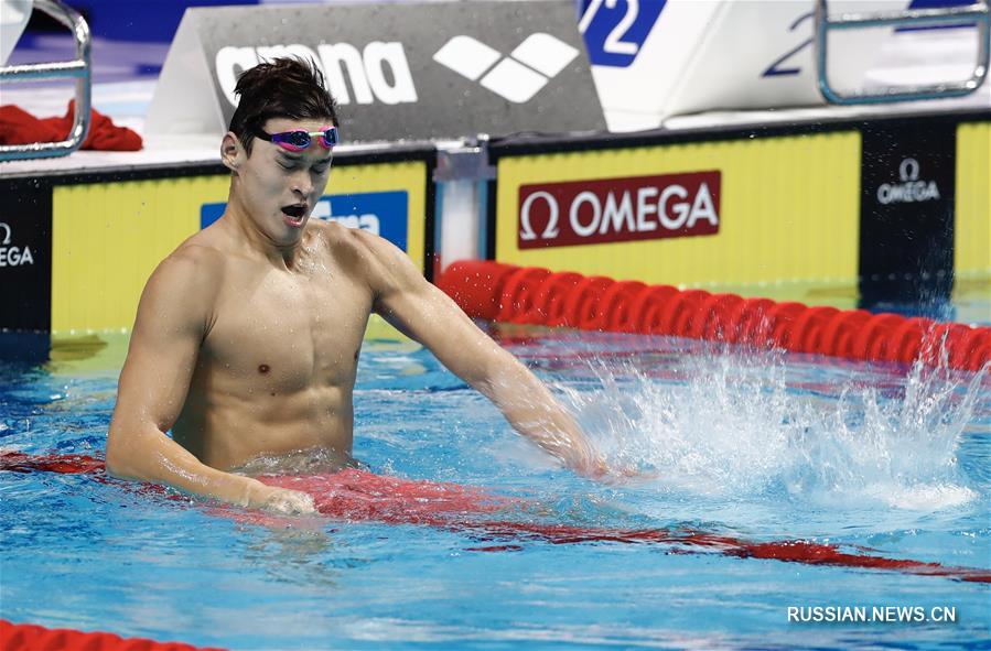 Плавание -- Чемпионат мира по водным видам спорта: Сун Ян завоевал "золото" на 200 м вольным стилем